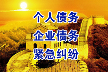 贷款协议的关键内容解析